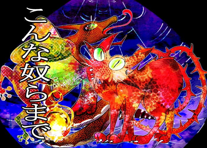 クトゥルフ神話TRPG【デフォルメ 神話生物2】