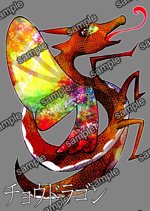 クトゥルフ神話TRPG【デフォルメ 神話生物2】