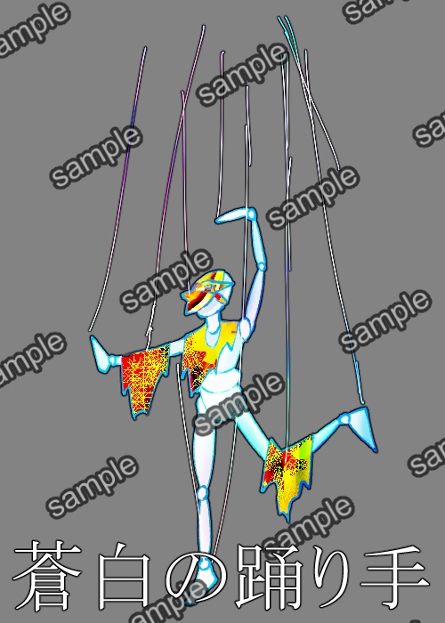 クトゥルフ神話TRPG【デフォルメ 神話生物2】