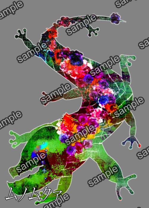 クトゥルフ神話TRPG【デフォルメ 神話生物2】