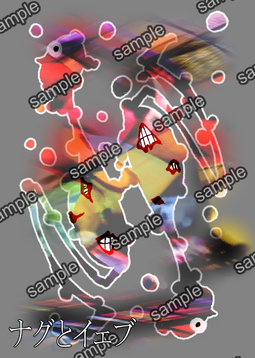 クトゥルフ神話TRPG【デフォルメ 神話生物2】