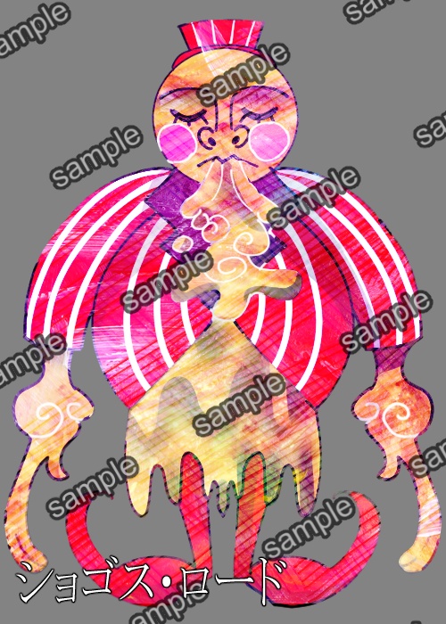 クトゥルフ神話TRPG【デフォルメ 神話生物2】