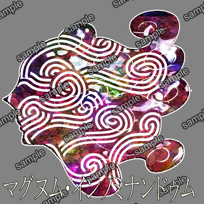 クトゥルフ神話TRPG【デフォルメ 神話生物2】