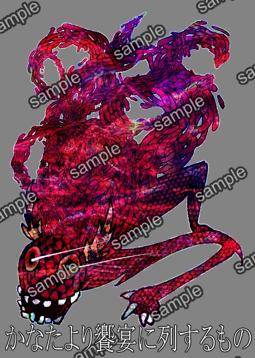 クトゥルフ神話TRPG【デフォルメ 神話生物2】