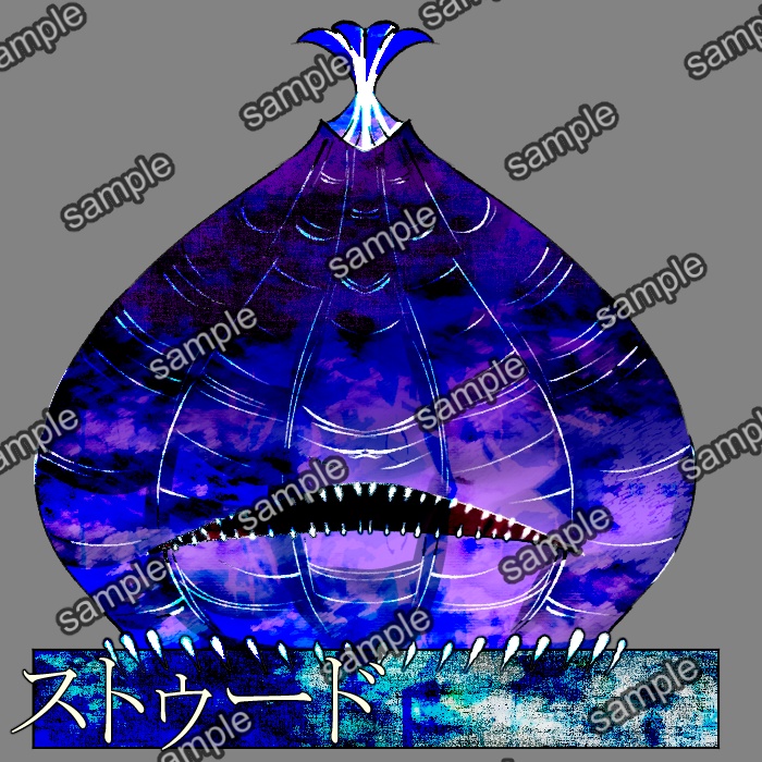 クトゥルフ神話TRPG【デフォルメ 神話生物2】