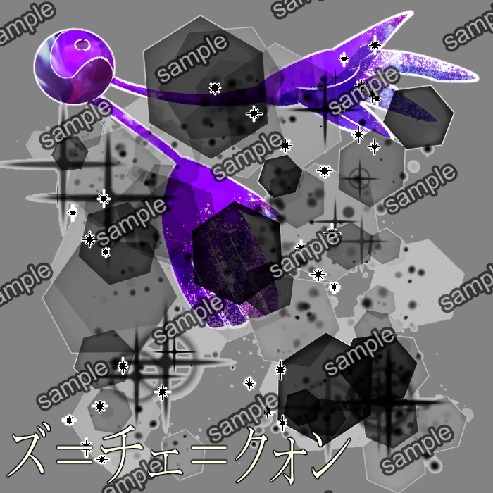 クトゥルフ神話TRPG【デフォルメ 神話生物2】