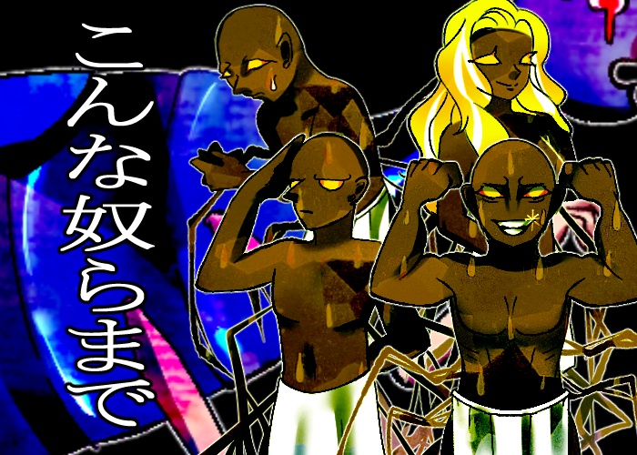 クトゥルフ神話TRPG【デフォルメ 神話生物3】SPLL:E188761