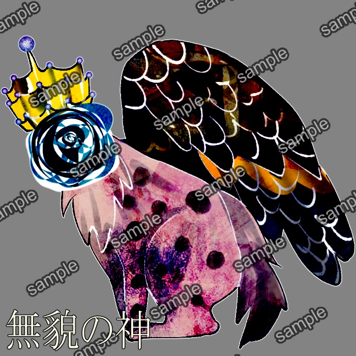 クトゥルフ神話TRPG【デフォルメ 神話生物3】SPLL:E188761
