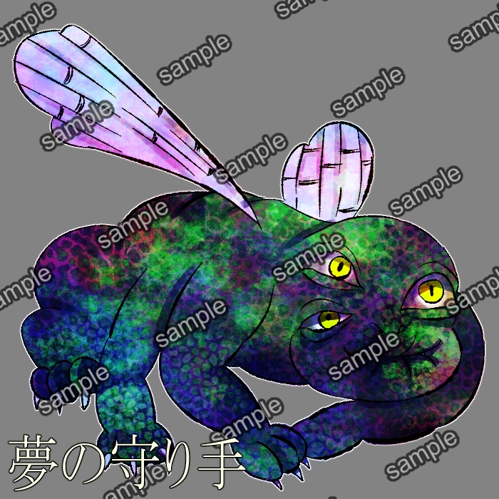 クトゥルフ神話TRPG【デフォルメ 神話生物3】SPLL:E188761