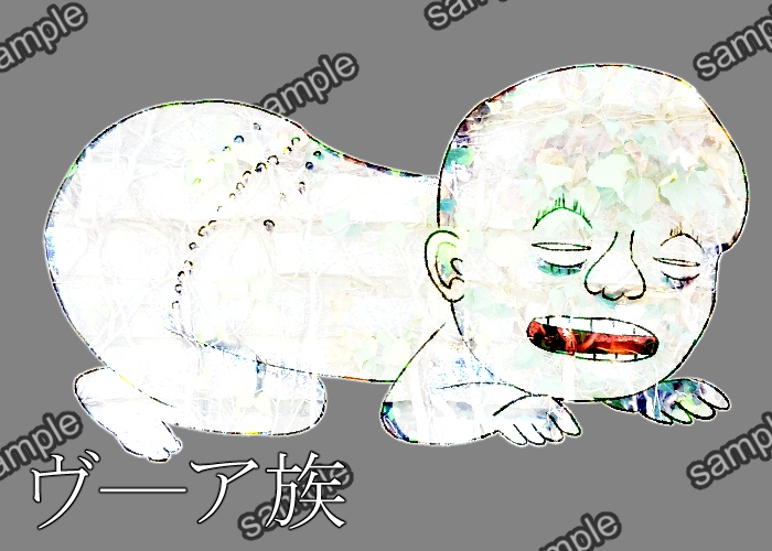 クトゥルフ神話TRPG【デフォルメ 神話生物3】SPLL:E188761