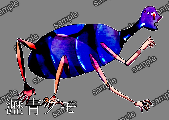 クトゥルフ神話TRPG【デフォルメ 神話生物3】SPLL:E188761
