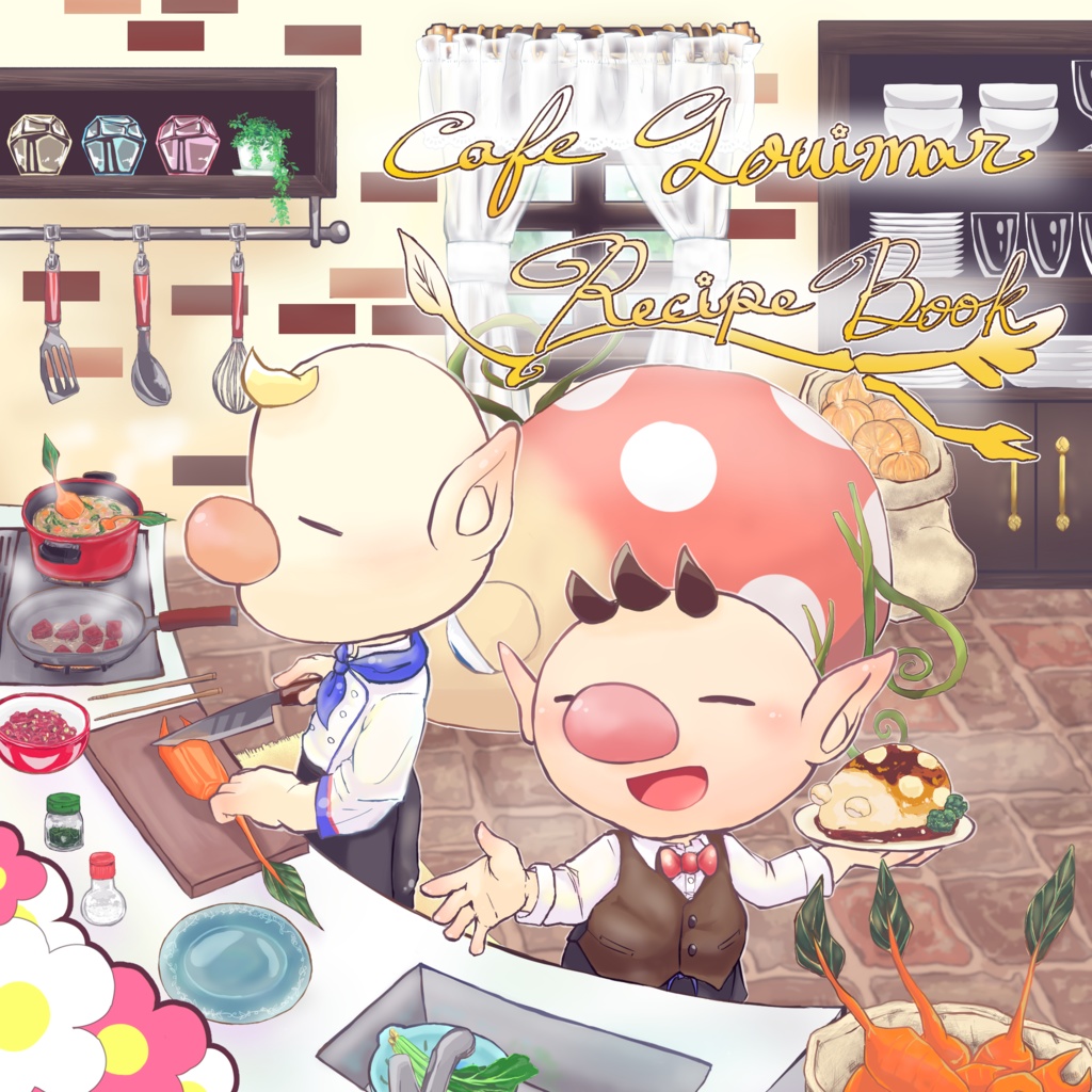 【ピック・ミー頒布】Cafe Louimar Recipe Book