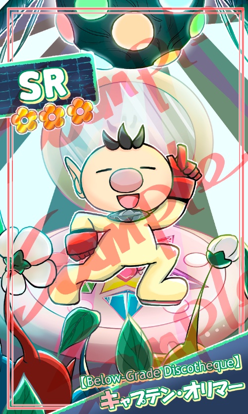 はっぱアンソロの【オマケ】