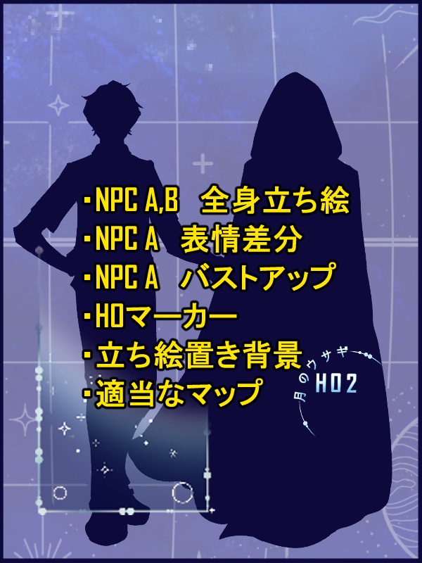 月あゆNPC【非公式】