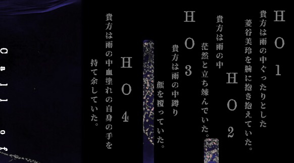 【CoCシナリオ】イドの箱