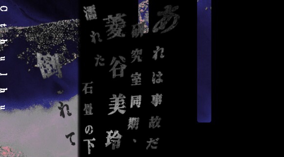 【CoCシナリオ】イドの箱