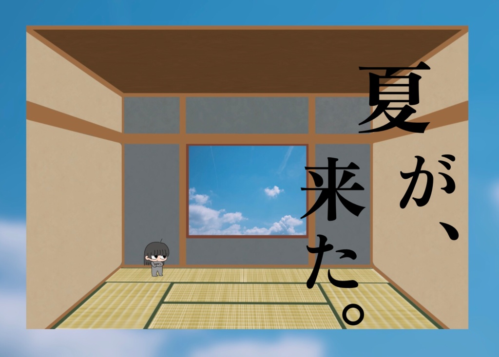 【無料】TRPG夏シナリオ向けイラスト素材1 和室、畳、古民家、和風