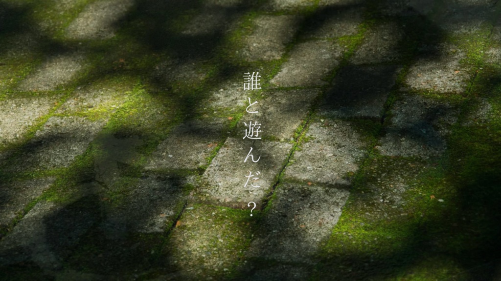 【CoCシナリオ】巡怪酷暑