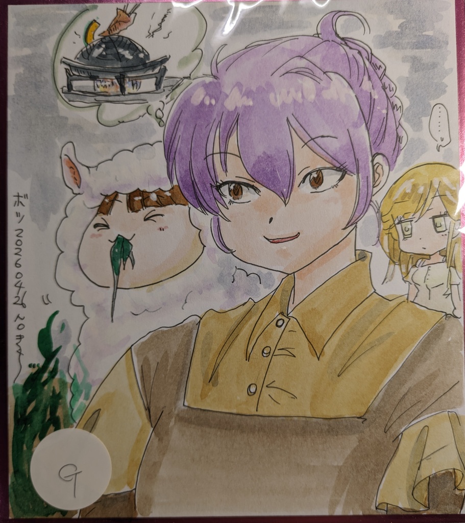 ミニ色紙ランダム【描き下ろしも選べる】2026年ふた学20頒布