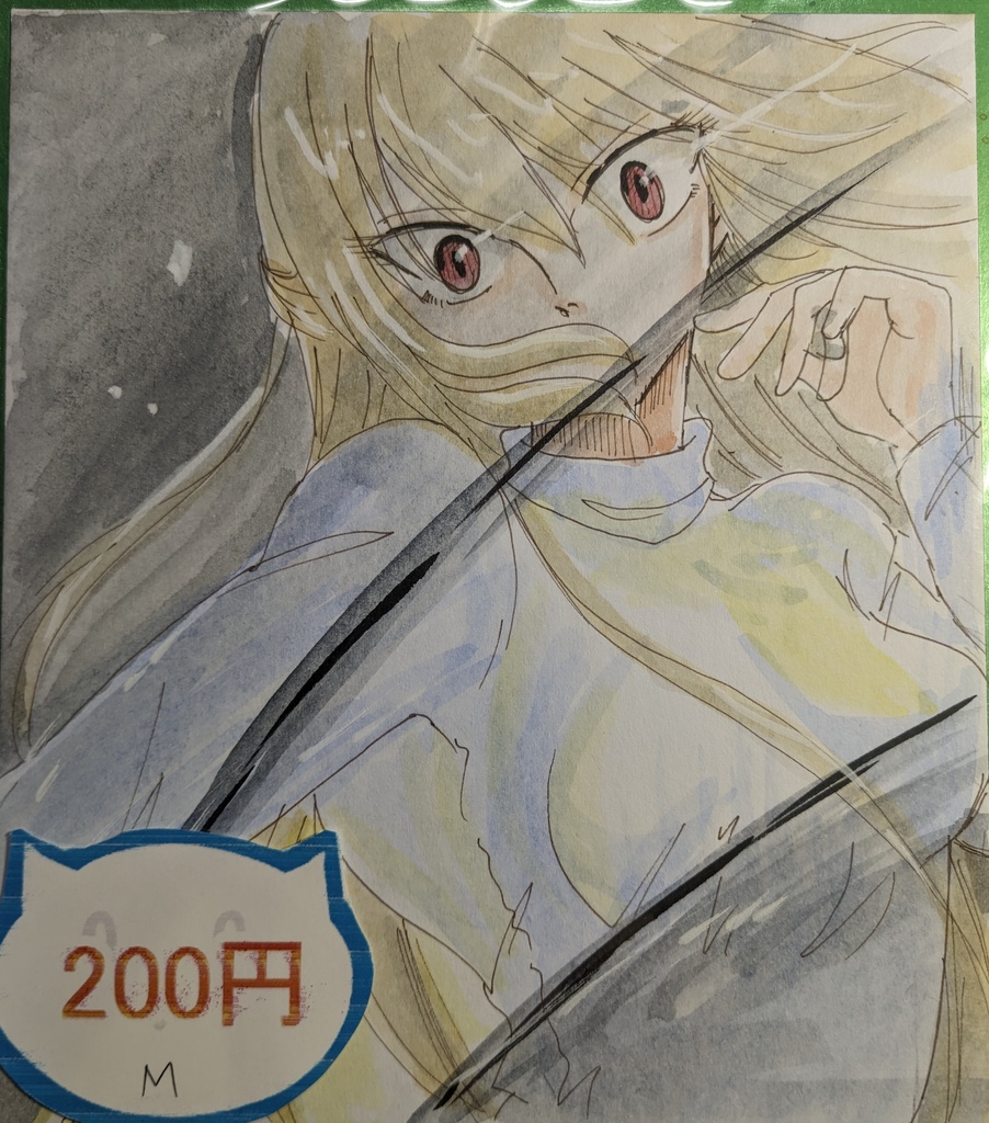 ミニ色紙ランダム【描き下ろしも選べる】2026年ふた学20頒布
