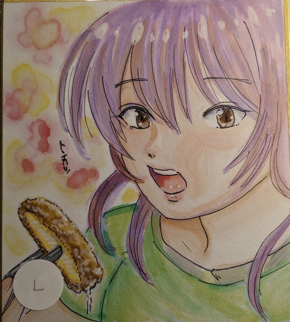 ミニ色紙ランダム【描き下ろしも選べる】2026年ふた学20頒布
