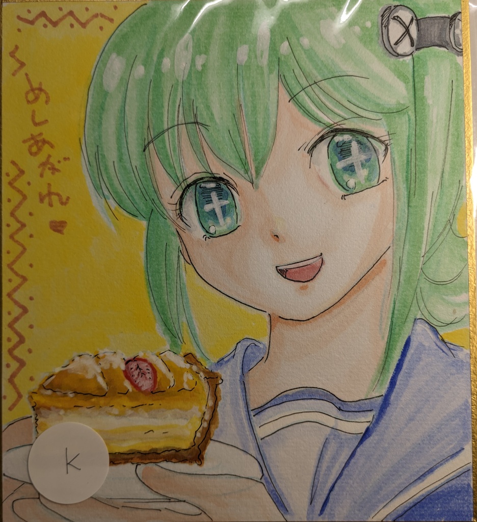 ミニ色紙ランダム【描き下ろしも選べる】2026年ふた学20頒布