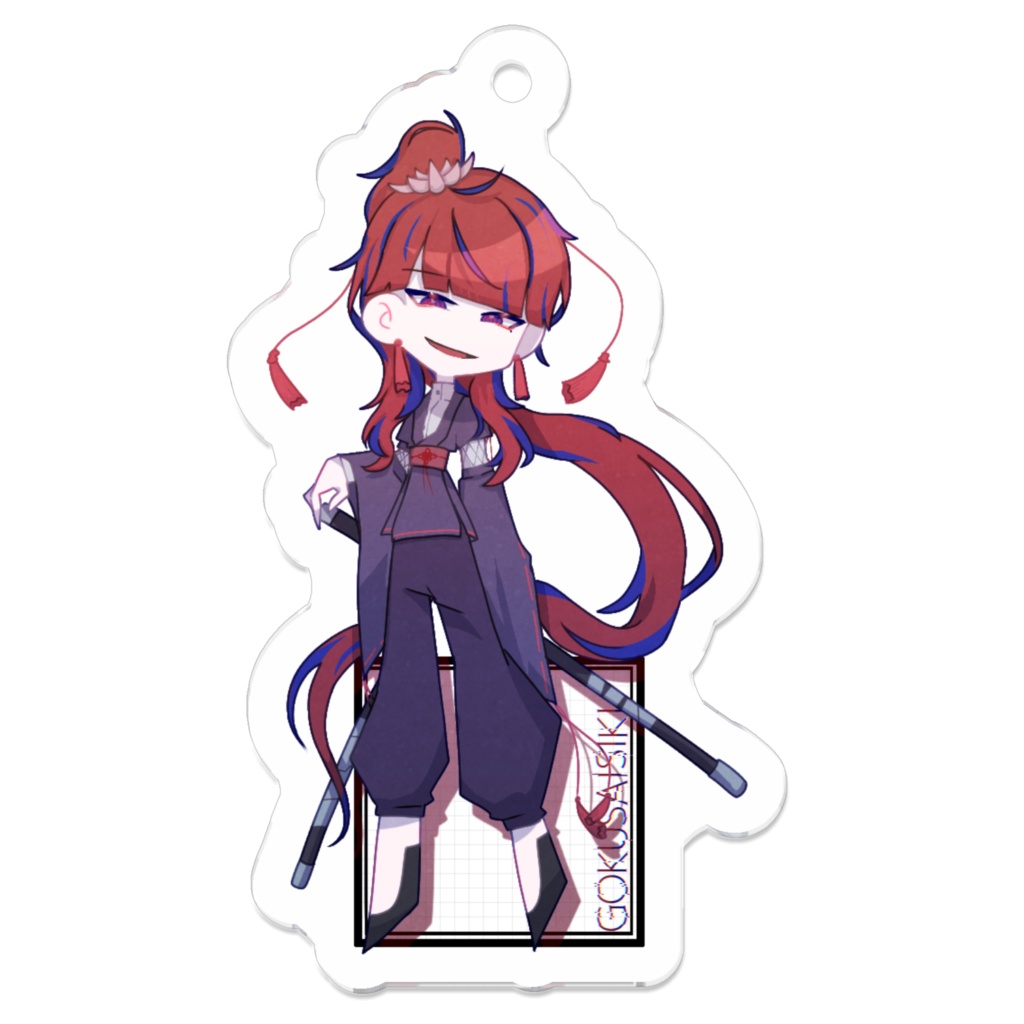 創作アクリルキーホルダー <ゴクサイシキ>