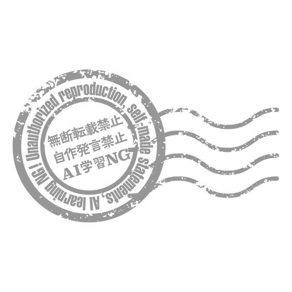 くつたび専用ウォーターマーク(2種)