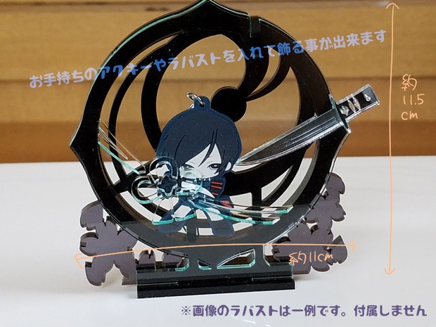 【再販】薬研の柄通しアクリルオブジェ