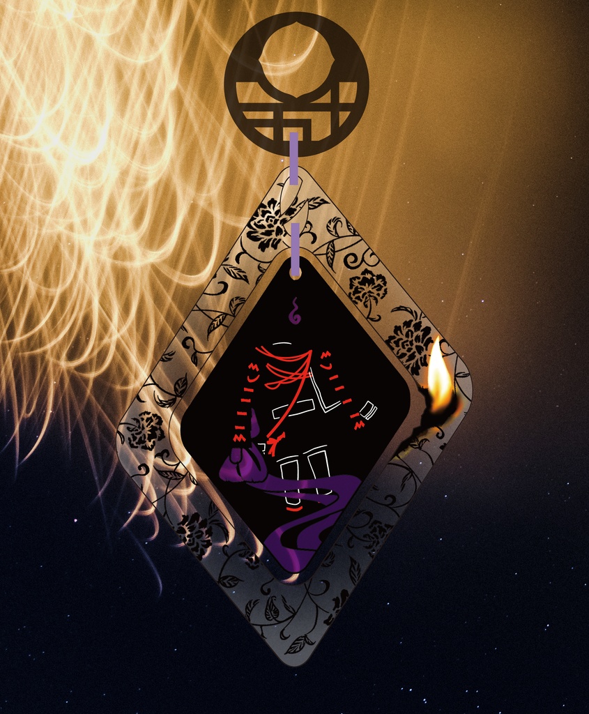 薬研藤四郎の炎アクキー