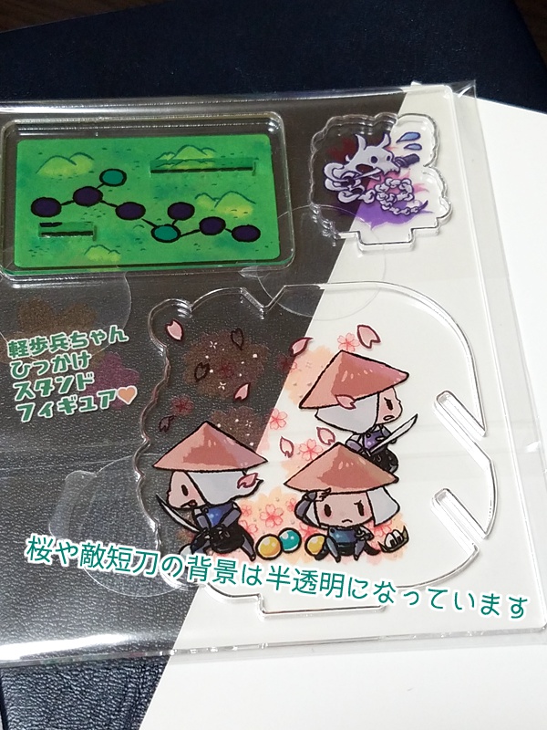 【完売御礼】軽歩兵ちゃんひっかけスタンドフィギュア