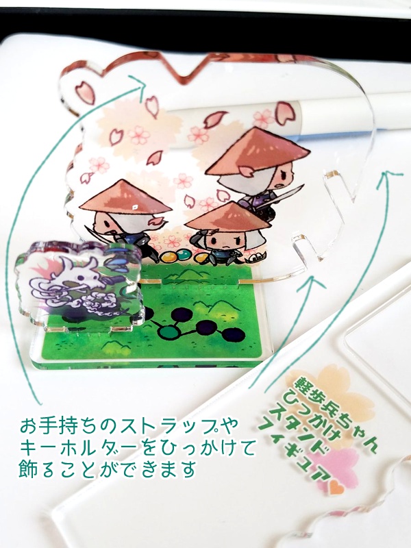 【完売御礼】軽歩兵ちゃんひっかけスタンドフィギュア