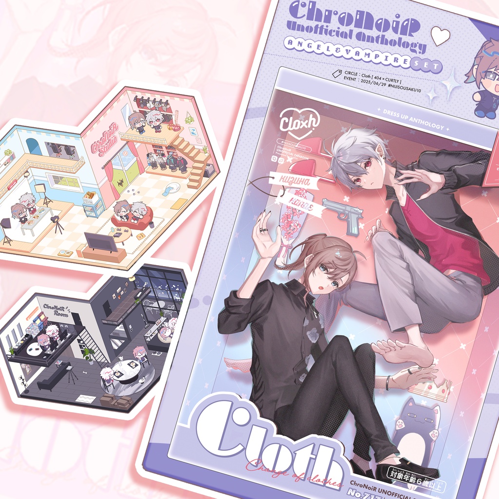 ChroNoiR非公式アンソロジー「Cloth」通販セット