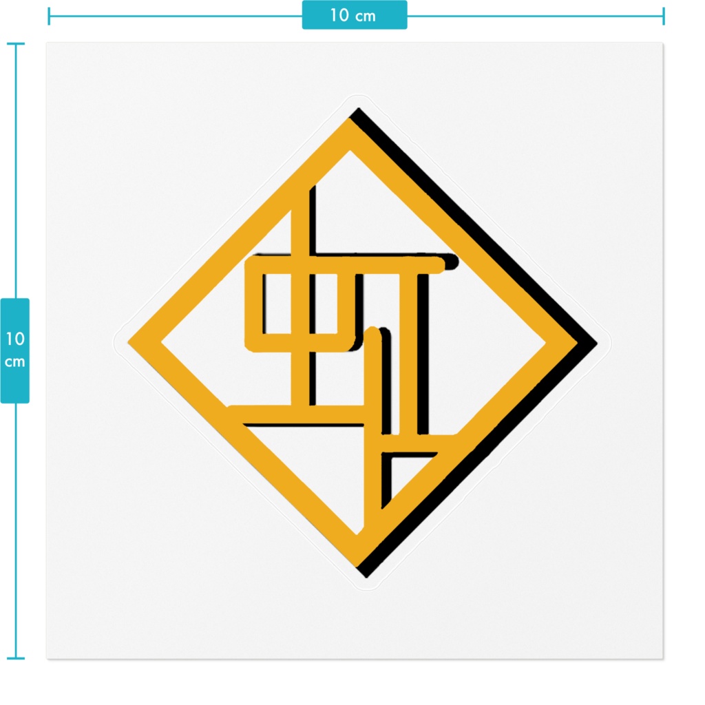 1周年記念 虹ロゴステッカー