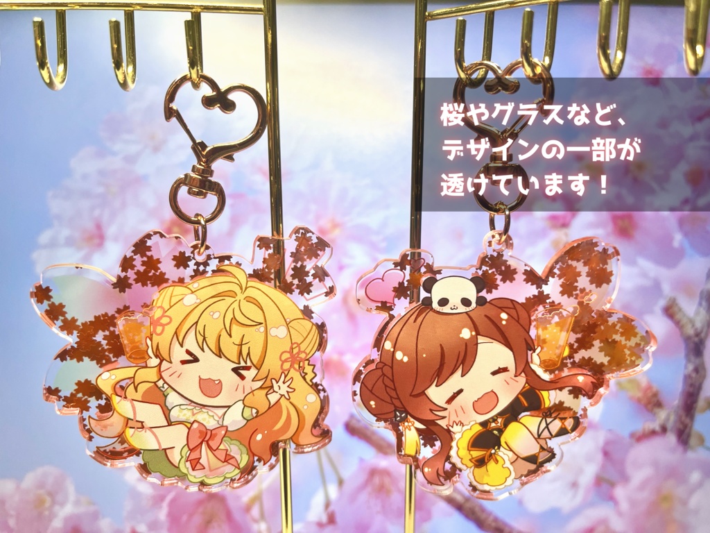 サンフラワー お花見アクリルキーホルダー