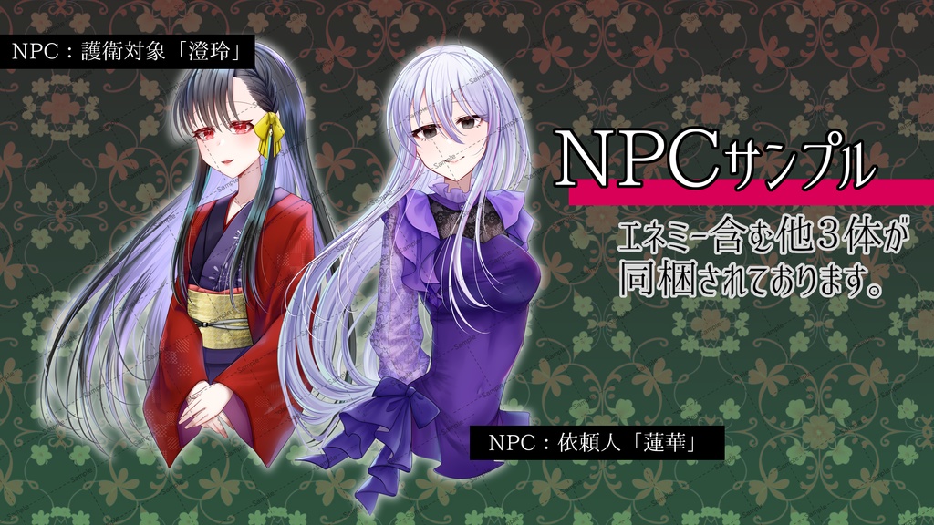 【CoCシナリオ】墜ちた卵は孵らない【SPLL:E191836】