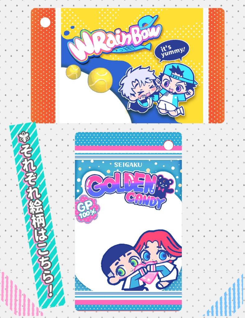 【非公式】キャンディキーホルダー