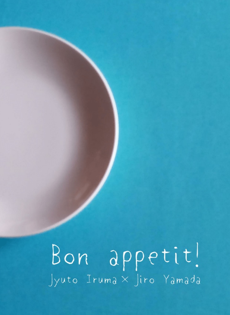 Bon appetit!