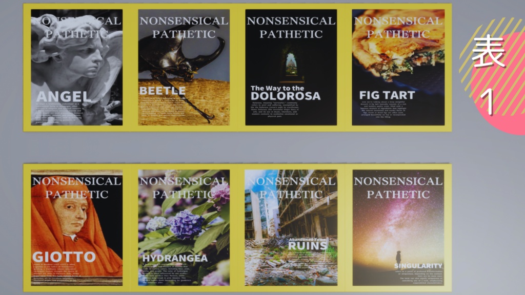 本・雑誌 3Dモデル