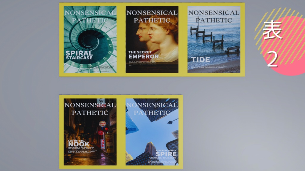 本・雑誌 3Dモデル