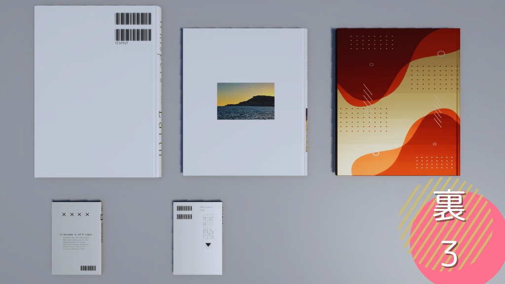 本・雑誌 3Dモデル