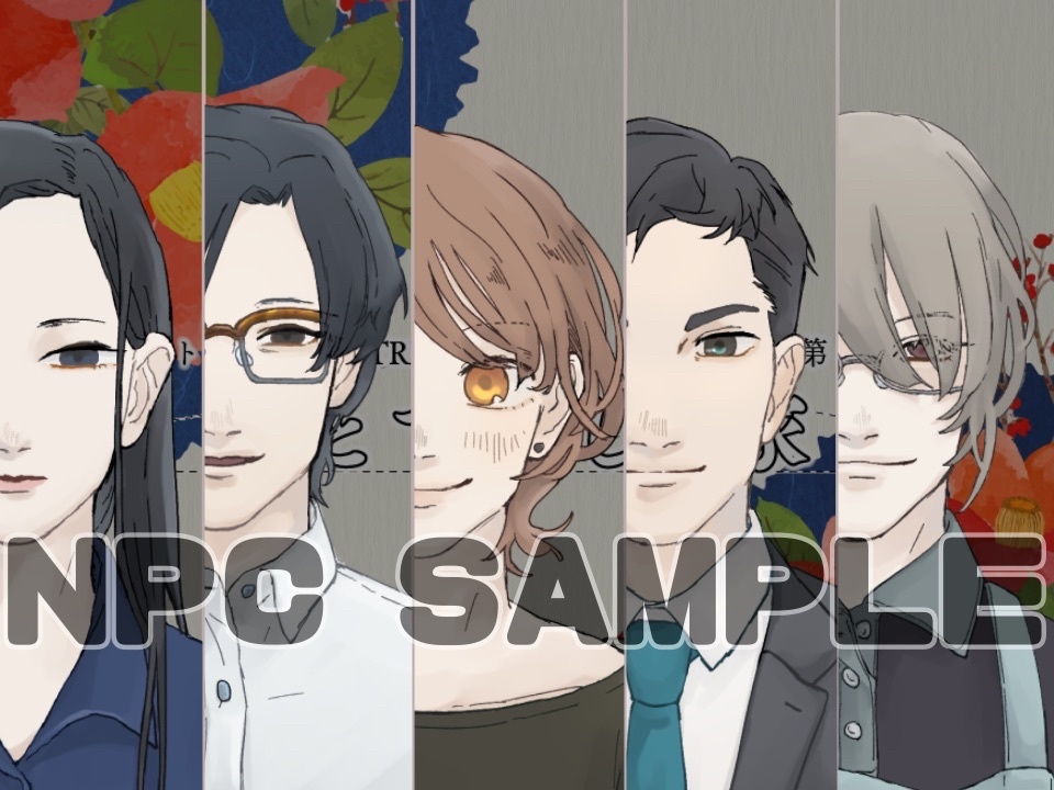 【CoC第6版】ひとでなしの家【現代日本×クラシック×異類婚姻譚】