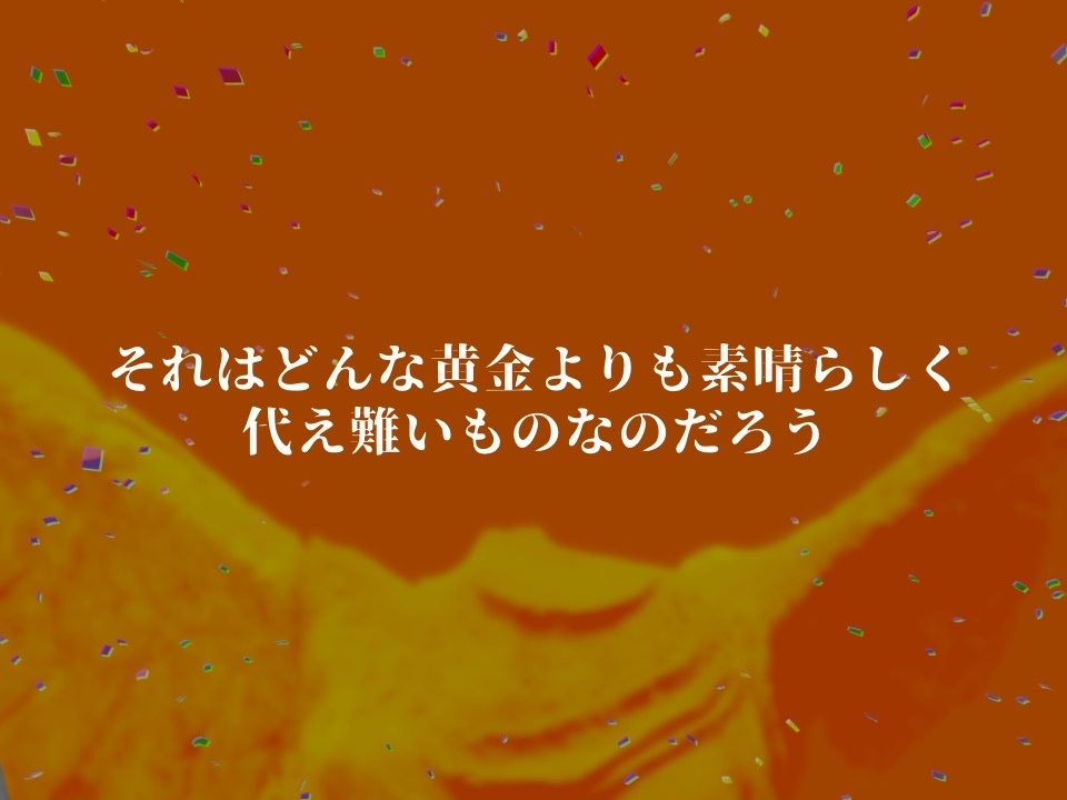 【CoC第6版】英雄に戦乙女のくちづけを【神話×指環×性別反転!?】