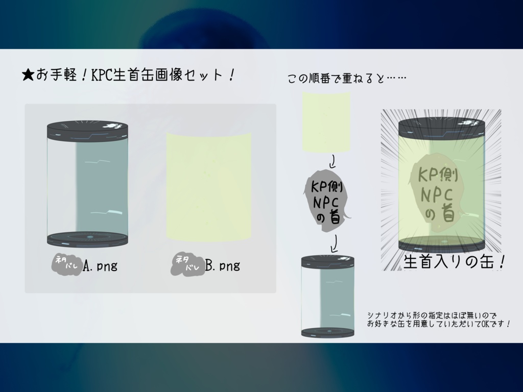 【CoC6th】機械仕掛けのリップ・ヴァン・ウィンクル【魂は21グラム×アンドロイド×宇宙船クローズド】SPLL:E195653