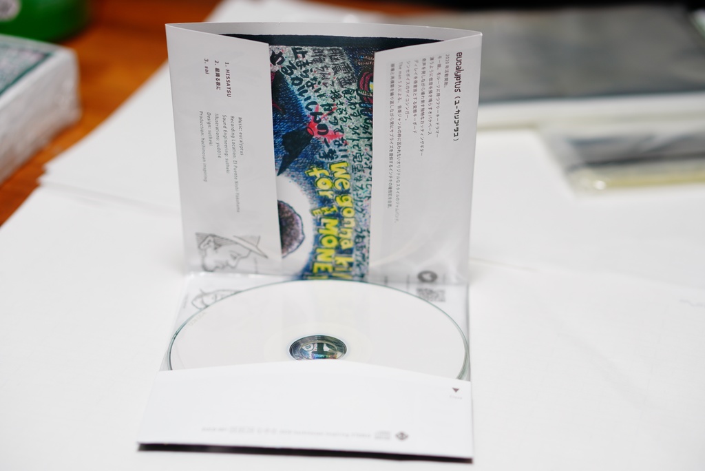 HISSATSU / eucalyptus