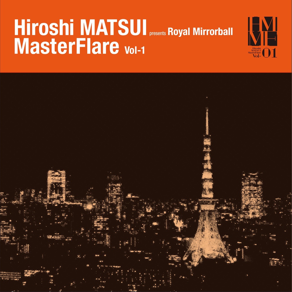 Hiroshi MATSUI a.k.a. Royal Mirrorball presents "MasterFlare vol-1"