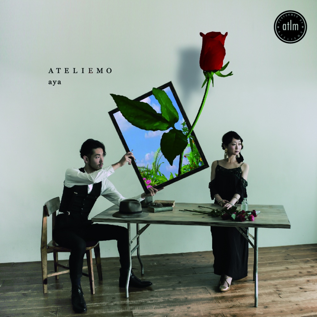 Ateliemo「aya」