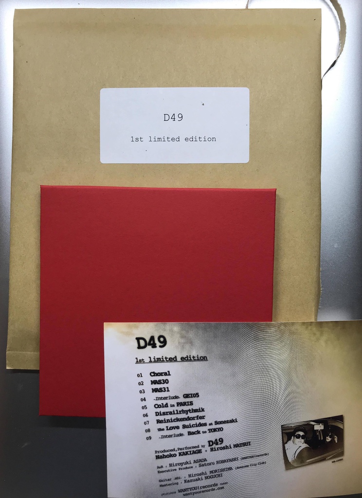 D49「1st Album - limited edition」
