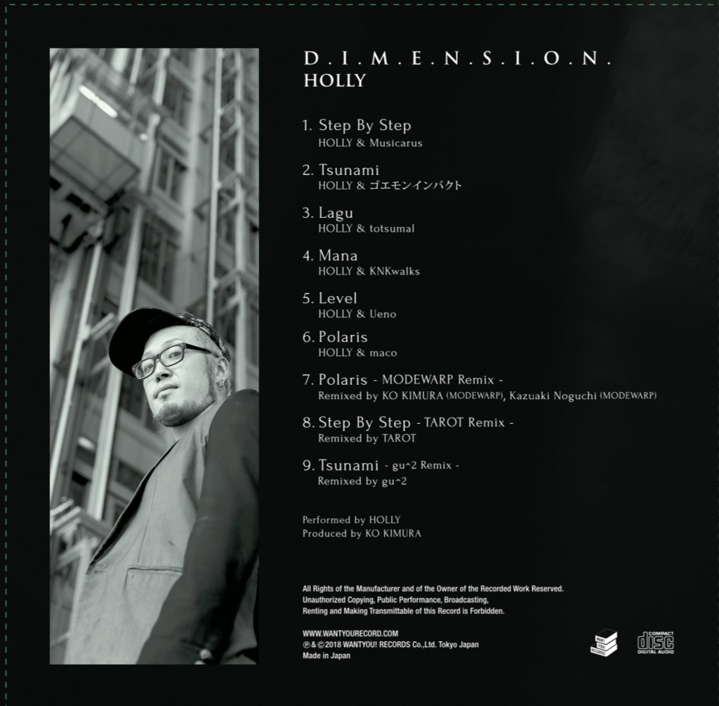 HOLLY 「D.I.M.E.N.S.I.O.N.」