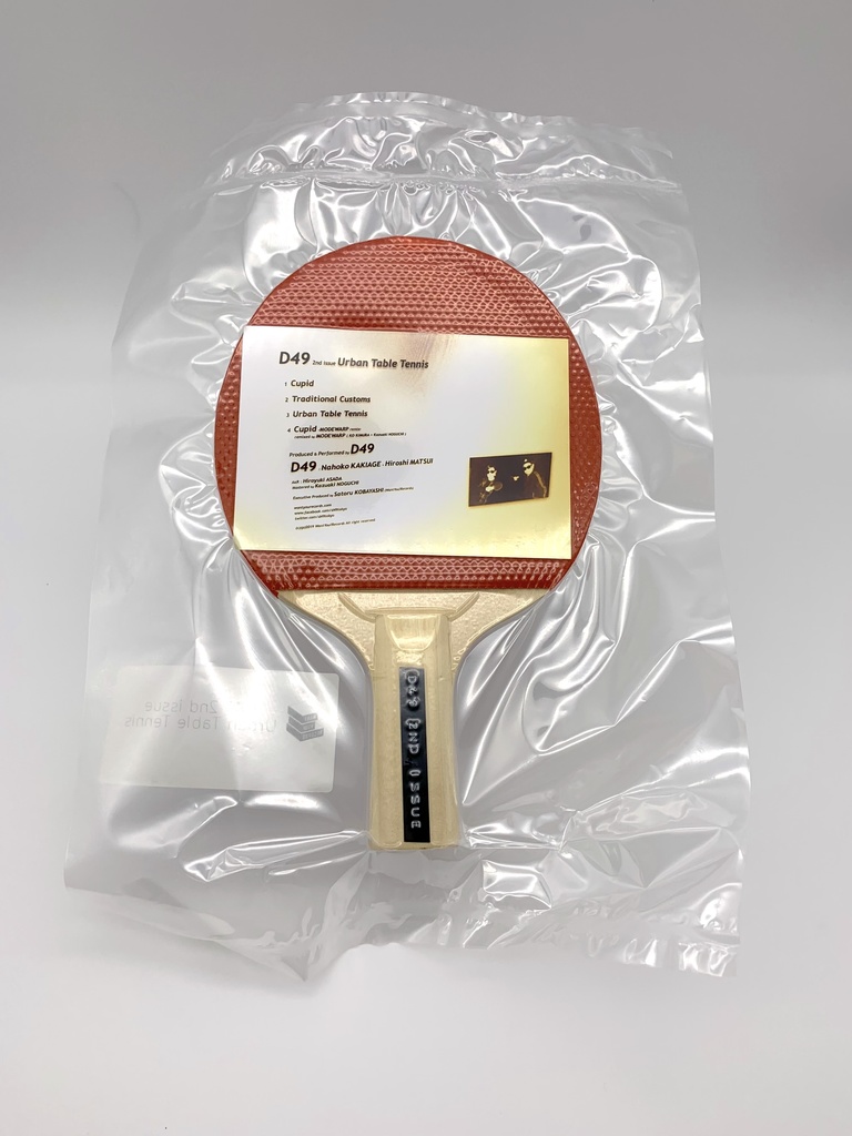 D49 2nd Issue "Urban Table Tennis"